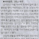 거인스포츠