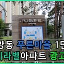 푸른광고기획 이미지