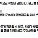 의정부고고마취통증의학과의원 이미지