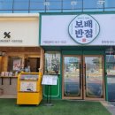 보배반점 함양점 이미지