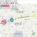 남부순환로(동측) 이미지
