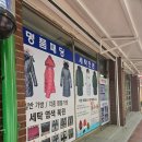 놀뫼세탁소 네이버블로그