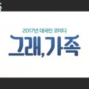 (주)그래코퍼레이션