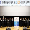 광주CGI센터 이미지