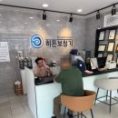히든보청기 - 서산시 고운로 202 | 명절 밥상에서 알게 된 것 | 히든보청기 용인지사 솔직후기