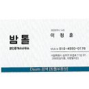 블리스타워 서천 이미지