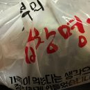 김사부의곱창명가부천 이미지
