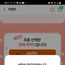 씨유 공덕푸르지오시티점 네이버블로그