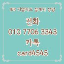 위드LPG 이미지