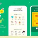 카카오텔레콤 이미지