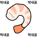 시원항병원 | [시원항병원] 절망적인 찐 수술후기ㅠㅠ