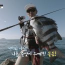 형제낚시