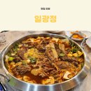 백상갈비 | 일광정 칠암본점 기장 일광 맛집 매운소갈비찜 내돈내산 후기