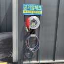노브러쉬 자동세차 외도셀프세차장 네이버블로그