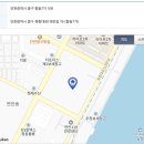 축항대로118번길 이미지