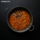 수연생오리구이