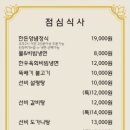 선비한우