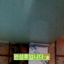 샘터힐링사우나 이미지