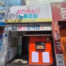 창조 소극장 이미지