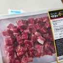 영동우체국 | 우체국쇼핑 한우 &amp; 샤인머스켓