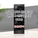 타워세탁 이미지