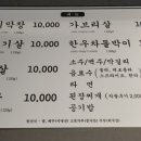 원조동부막창 이미지