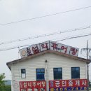투썸플레이스목감점 이미지