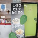 가비오타카페 | 구좌카페 오션뷰 맛집 가비오타카페