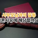 박상훈법률사무소 이미지