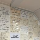 양수리매운탕 - 강동구 올림픽로76길 5 | 양수리매운탕