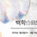 수요무대 이미지