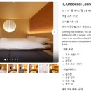 언바운디 이미지