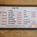 한우물목장 이미지
