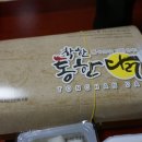 착한통한닭 - 경산시 대동안길 15 | 착한통한닭