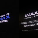 (주)아이라이트 | 광교 CGV 아이맥스관 B열 시야, CGV 라이트존 시야 후기