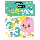 학산한