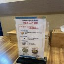 현대옥 부천중동점 이미지