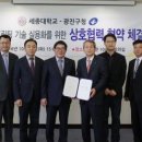 광진구청 이미지