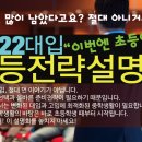 성서김샘입시학원