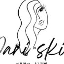 다니스킨