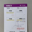 리오라여성의원 이미지