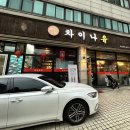 (주) 나유 이미지