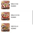삼동소바 서청주점