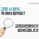 만안치과의원 이미지