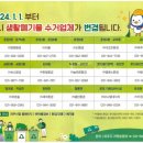 늘푸른종합환경 이미지