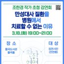 김천시립율곡도서관 이미지