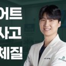 프라임한의원 | 광교프라임한의원 상현 318건 리뷰 믿음이 간다