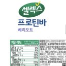 셀렉스×천호엔케어×네고왕 프로틴바24입 21,000원 외 최대62%할인 (~9/25까지) 이미지