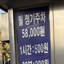 송강동공영주차장 이미지