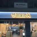 연 Hair